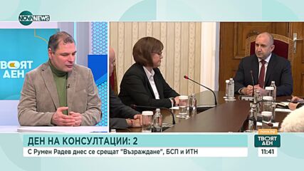 Консултации и преговори: Ще успят ли да се разберат политическите сили