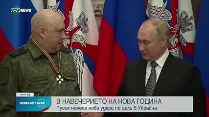 Новините на NOVA NEWS (31.12.2022 - 20:00)