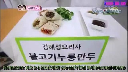 [ Eng sub ] Wgm S3 - Kim Wonjoon & Park Sohyun ( Brave Couple ) E35