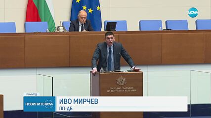 МВР издирва Петьо Петров - Еврото в 8 държави