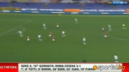 Рома - Чезена 5:1