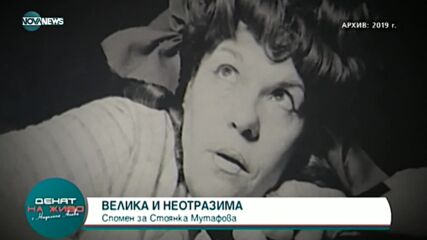 "Денят на живо": Гости са Мария Статулова и Юри Дачев