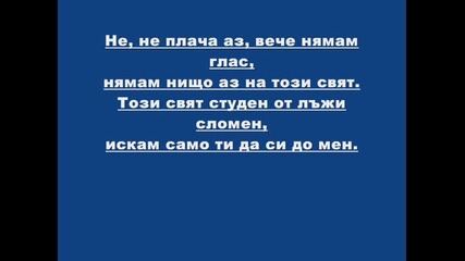 iskam,samo,tidasidomen