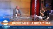 Социолог: Отново политиците не използват времето след изборите за разговор относно управлението