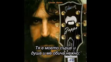 Както и да е, вятър духа – Франк Запа (превод)