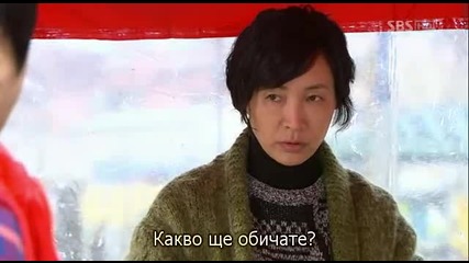 [бг субс] Christmas Gift - Епизод 1