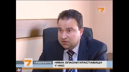 Няма опасни краставици у нас, Новини T V 7