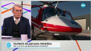 Хинков: Последната ми задача ще е а предложа на парламента проектозакон за болнични консорциуми