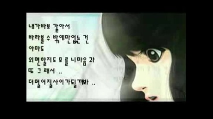 Tae Yeon - If... (fanmade Rap Version)