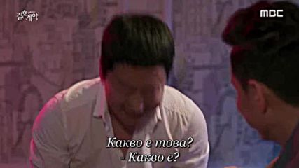 Marriage Contract E12 2/2