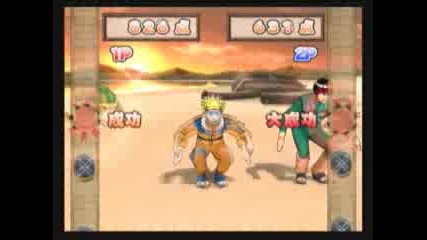 Naruto Mini Game
