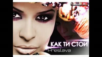 Jore Dos feat. Preslava 2011 - Kak ti stoi (english Version)