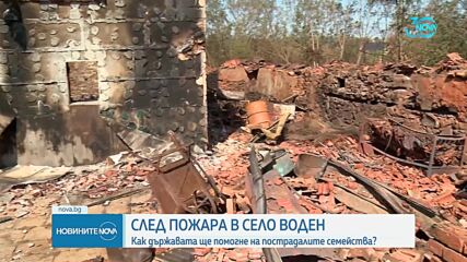 Огнен ад: Гасенето на пожарите продължава
