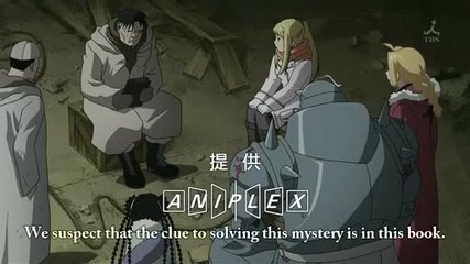 Fullmetal Alchemist 2: Brotherhood Епизод 38 Eng Sub 