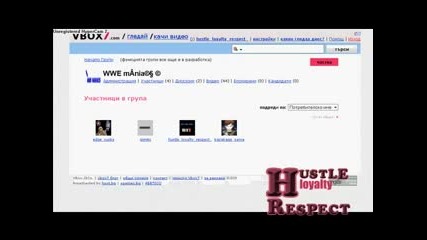 Промо за групата ми wwemaniacs
