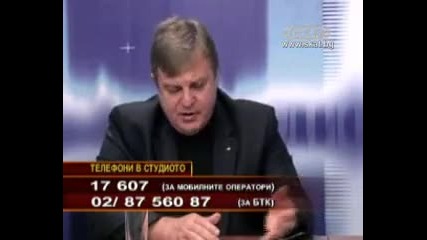Turkiye"nin Ab Uyeligine karsi Referandum - Turk Dusmani - Skat Televizyonu