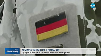 Новините на NOVA (11.01.2018 - 7.00 ч.)