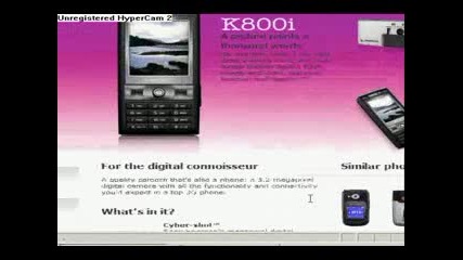 Sony Ericsson k800i Simulation