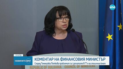 Петкова: Ако Терзиев иска, може да вдигне заплатите на работещите в градския транспорт