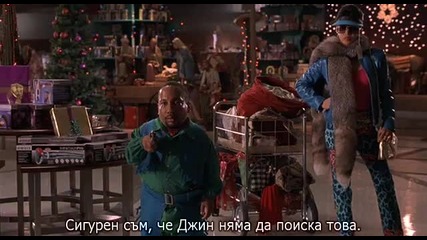 Злият Дядо Коледа - Част 2-2, Бг суб.