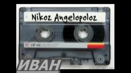 Nikos Aggelopoulos Apofe File Moy