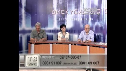 Любомир Вучков(д-р Димитров) доносничи по Скат