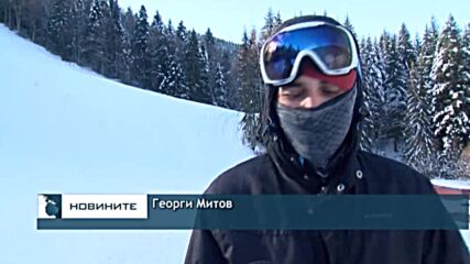 Откриха ски сезона в парк „Картала“ над Благоевград