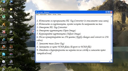 Как да си сложим таг в Counter Strike 1.6