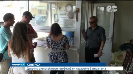 Данъчни и инспектори проверяват пазарите в страната - Новините на Нова