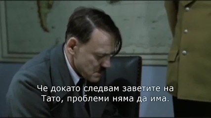 Хитлер за иззетите бюлетини в Костинброд