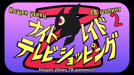 Akame ga Kill Theater - 12 [ Бг Субс ]