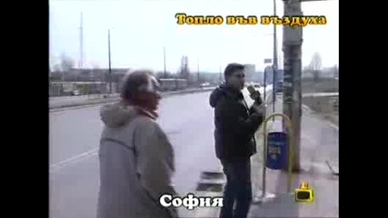 [19.03.2009] Господари на ефира - Вярно с Оригинала - Луда Жена