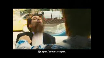Помириши Ми Краката ! Яко Пребиване