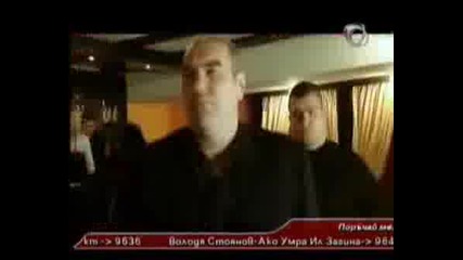 Desi & Drago Vladov - Lud Sym Po Teb