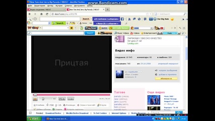parodia s toni aleks i niki2
