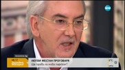 Местан: Партията ми ще се казва ДОСТ