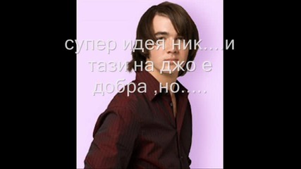 S.o.s епизод 58