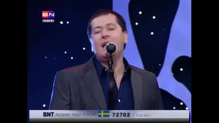 Aco Pejovic - Izmedju nas - Bn koktel - 2012