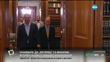 До 3 дни ще е ясно дали ще има предсрочни избори в Гърция