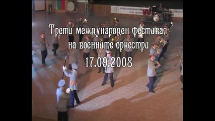 Predstavitelen Orkestar Na Suhopatni Voiski
