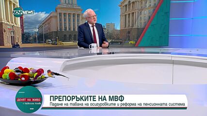 Васил Велев: Ежегодно на пазара на труда губим по 50 000 души