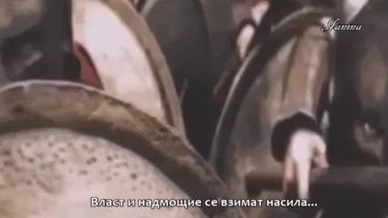 Превод - Manowar - Hail and Kill