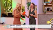 Симона Дянкова за пътя от гимнастиката към пътешествията