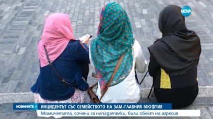 Новините на NOVA (05.07.2017 - централна емисия)