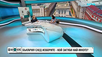 Ваня Григорова: Тази политическа среда дава надежда на хората за промяна