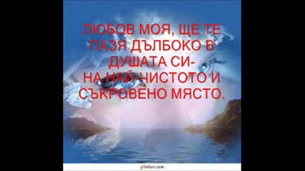 Прощално.wmv