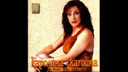 Karolina - Gybq Te