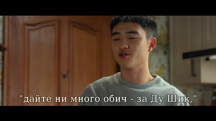 My Annoying Brother / Моят досаден брат (2016) 3/4 бг превод