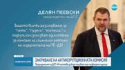 Новините на NOVA (26.07.2025 - обедна емисия)