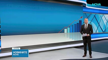 Пропан-бутанът и природният газ - без акциз до нова година